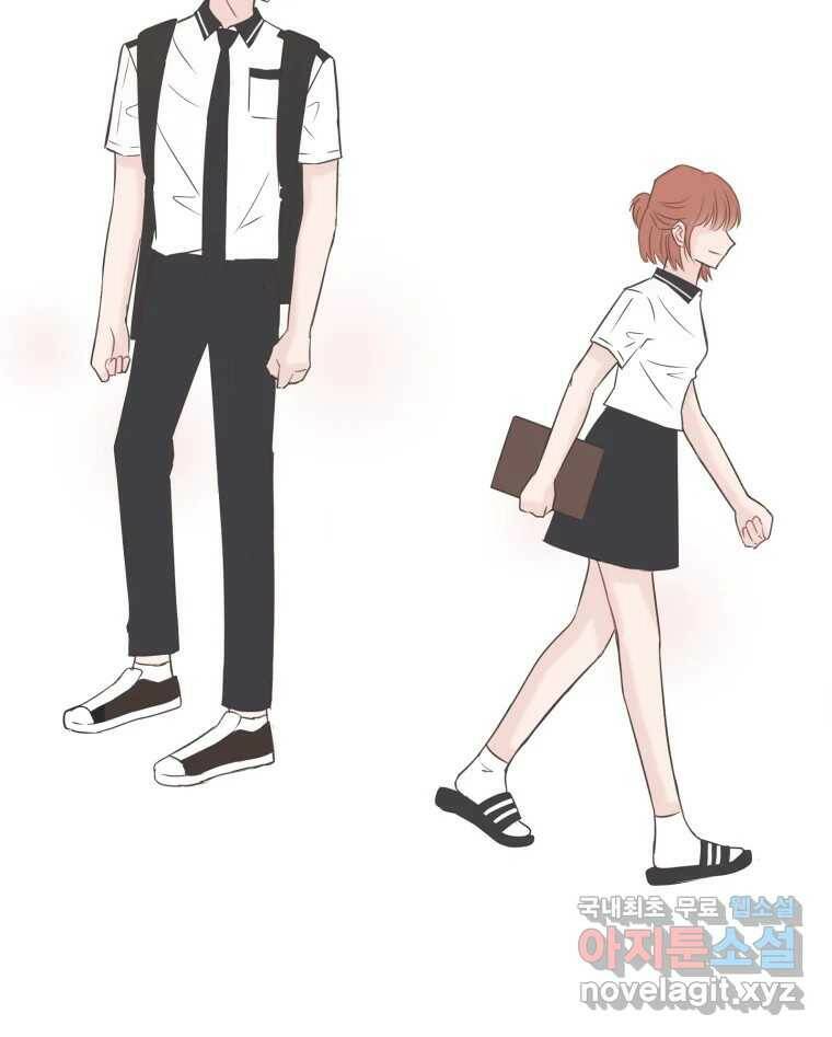 교환 남녀 31화 81