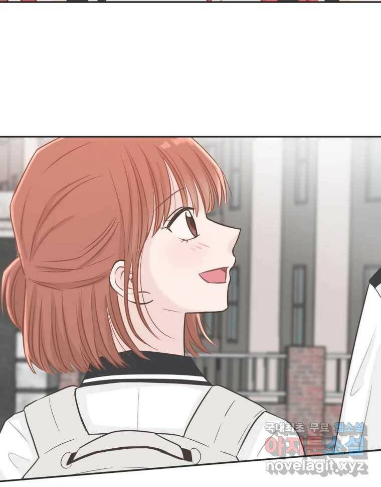 교환 남녀 31화 116