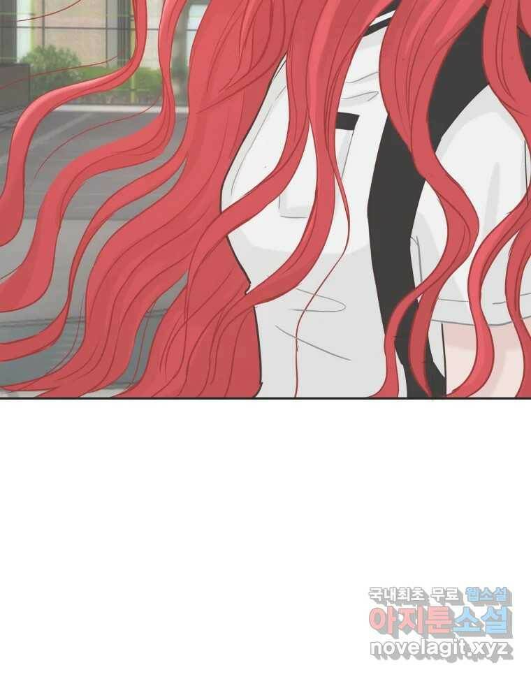 교환 남녀 31화 118