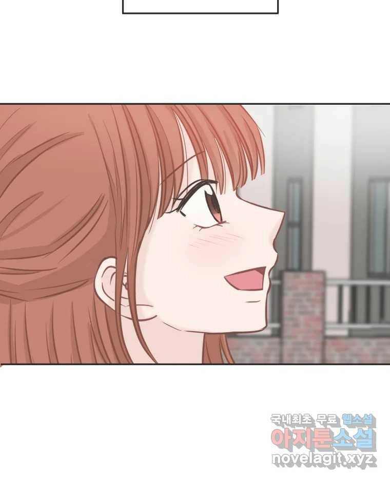 교환 남녀 31화 120