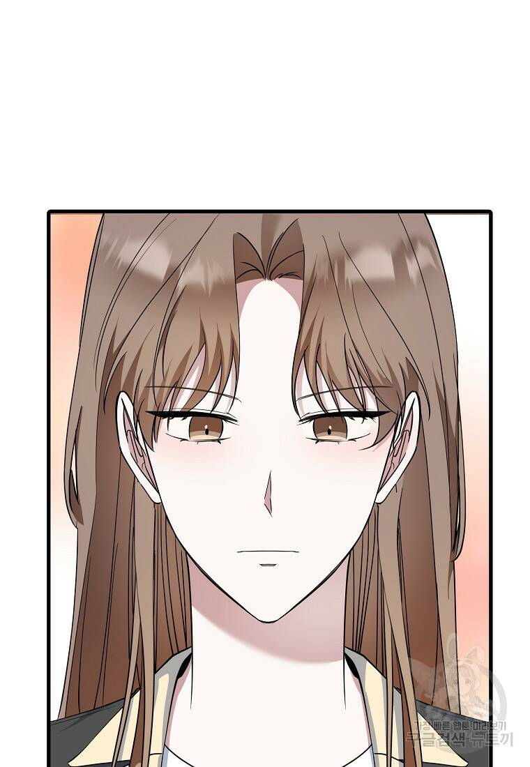 나의 마지막 공주를 위하여 38화 22