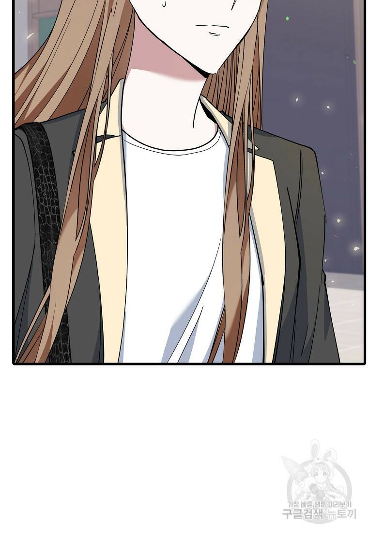 나의 마지막 공주를 위하여 38화 47
