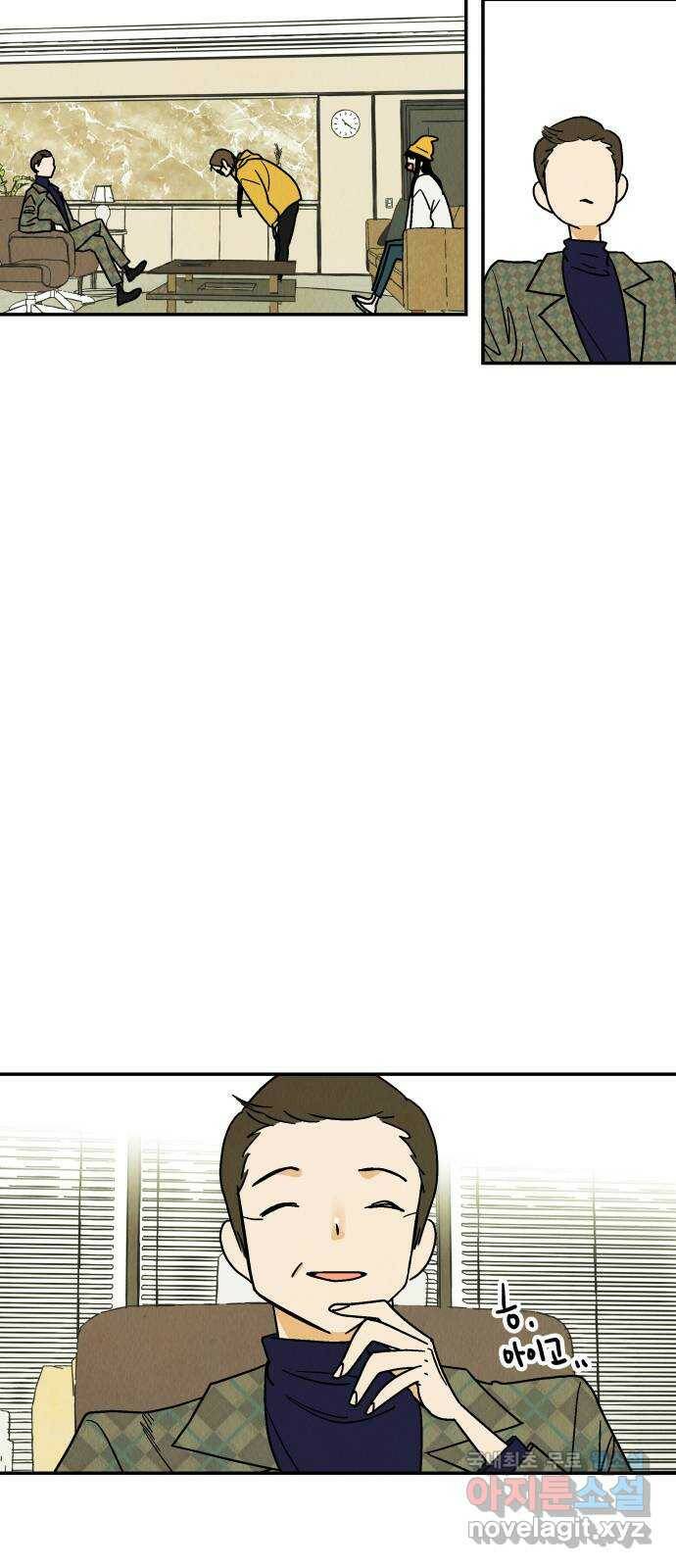 반짝반짝 작은 눈 72화 17