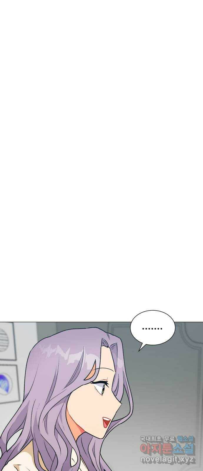 우리 은하 33화 수상한 우주 (6) 1