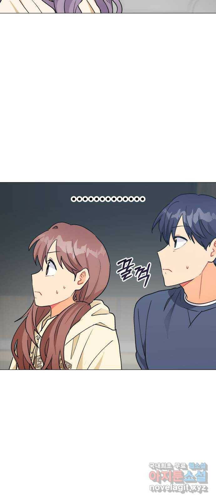 우리 은하 33화 수상한 우주 (6) 2