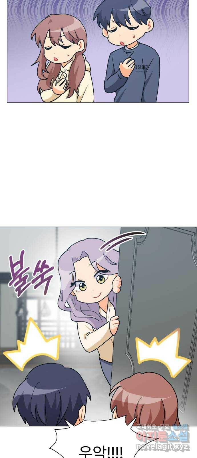 우리 은하 33화 수상한 우주 (6) 17