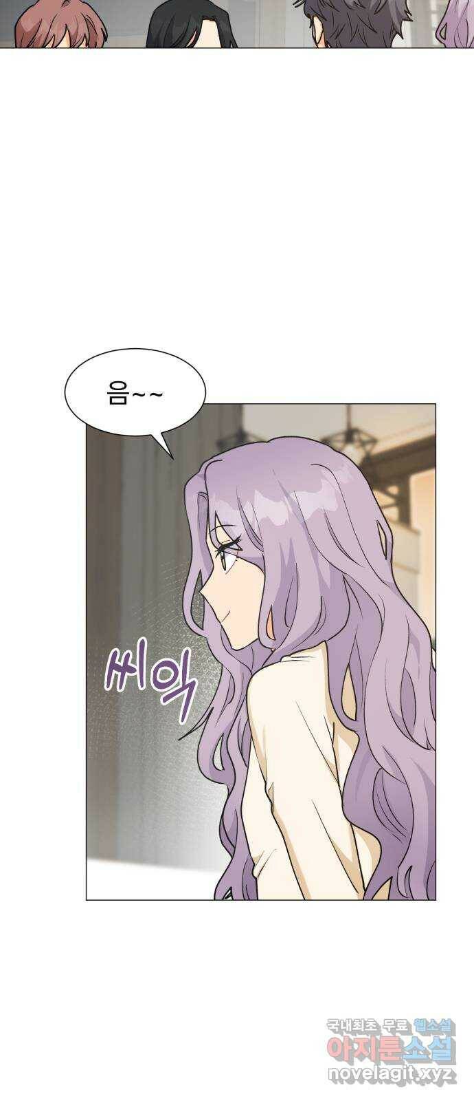 우리 은하 33화 수상한 우주 (6) 32