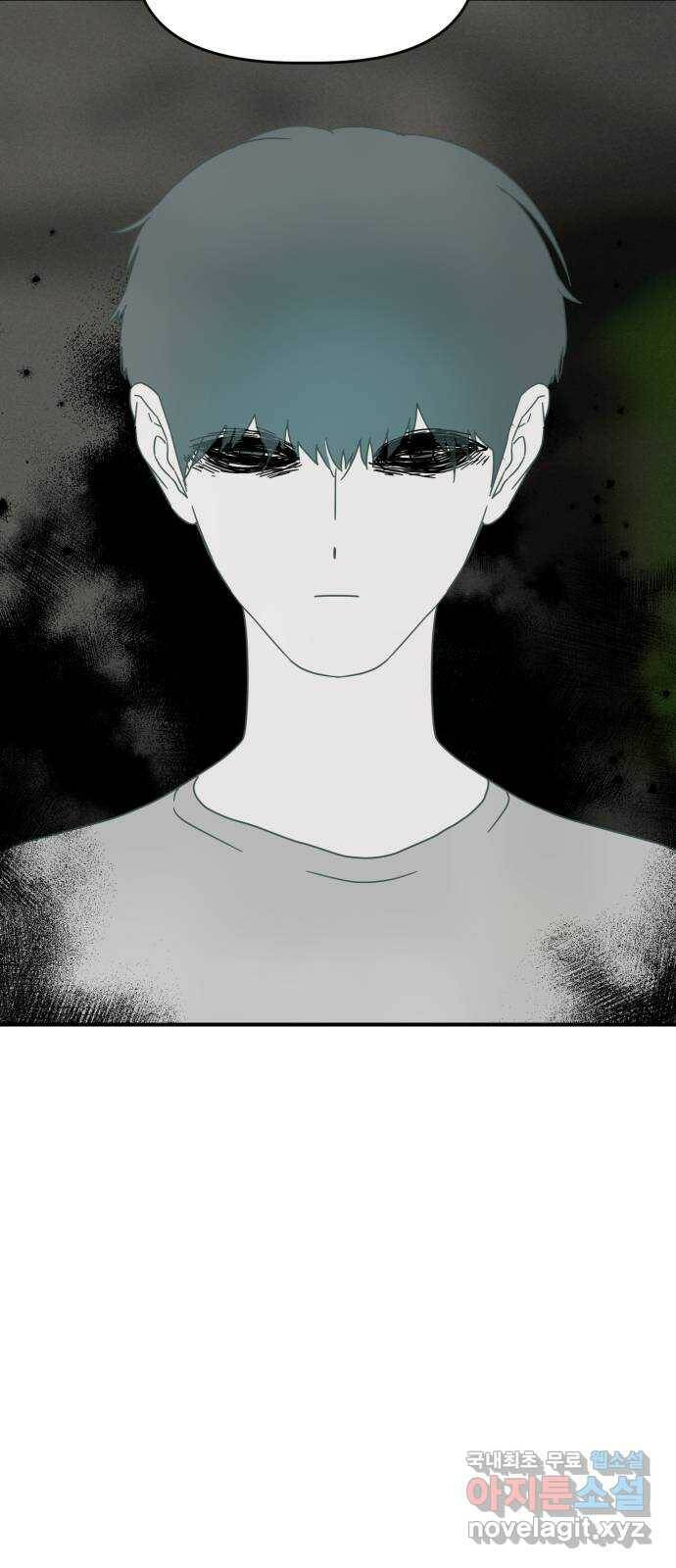 프로듀스 온리원 30화 49