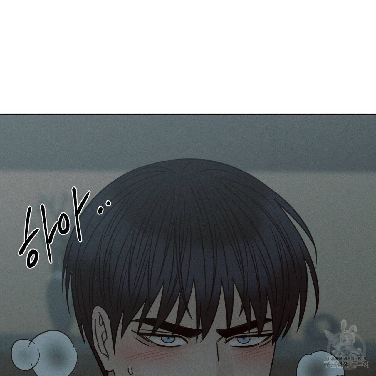 나를 사랑하지 않아도 72화 16