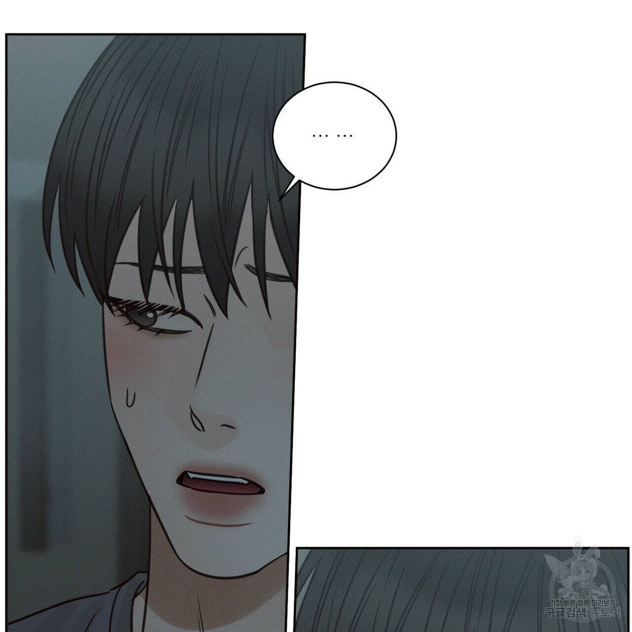 나를 사랑하지 않아도 72화 18
