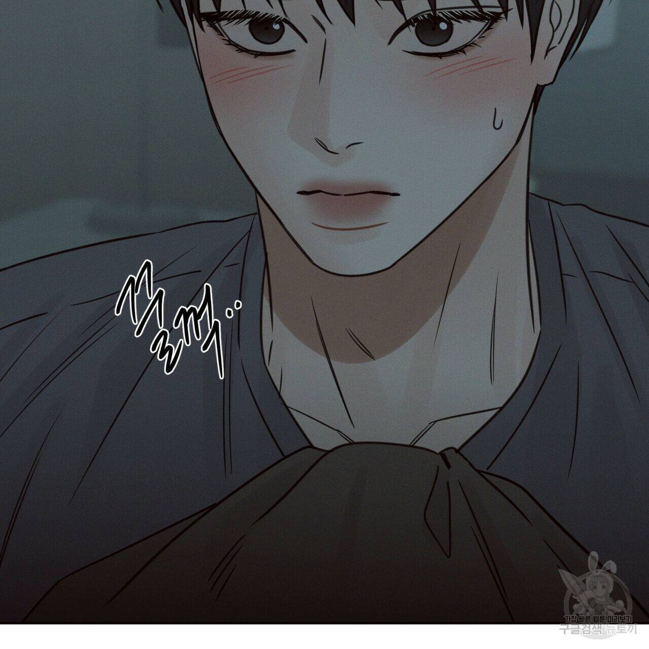 나를 사랑하지 않아도 72화 23