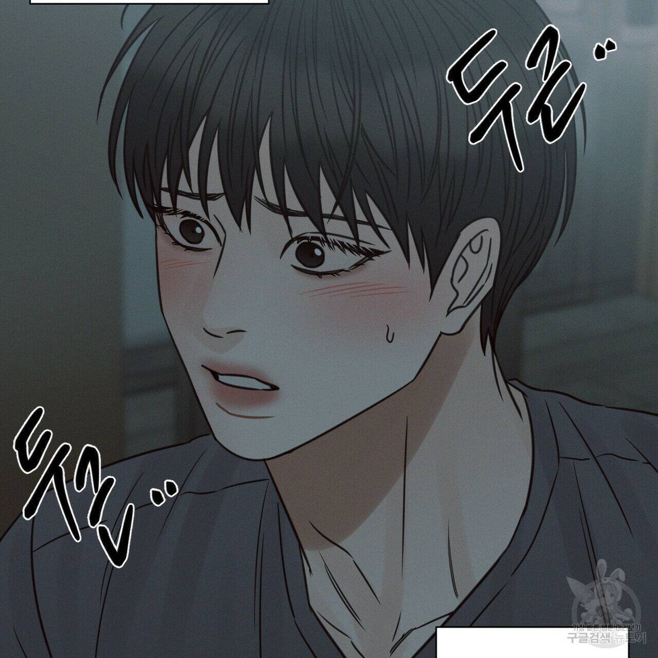 나를 사랑하지 않아도 72화 37