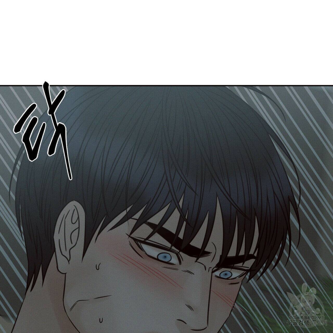 나를 사랑하지 않아도 72화 41