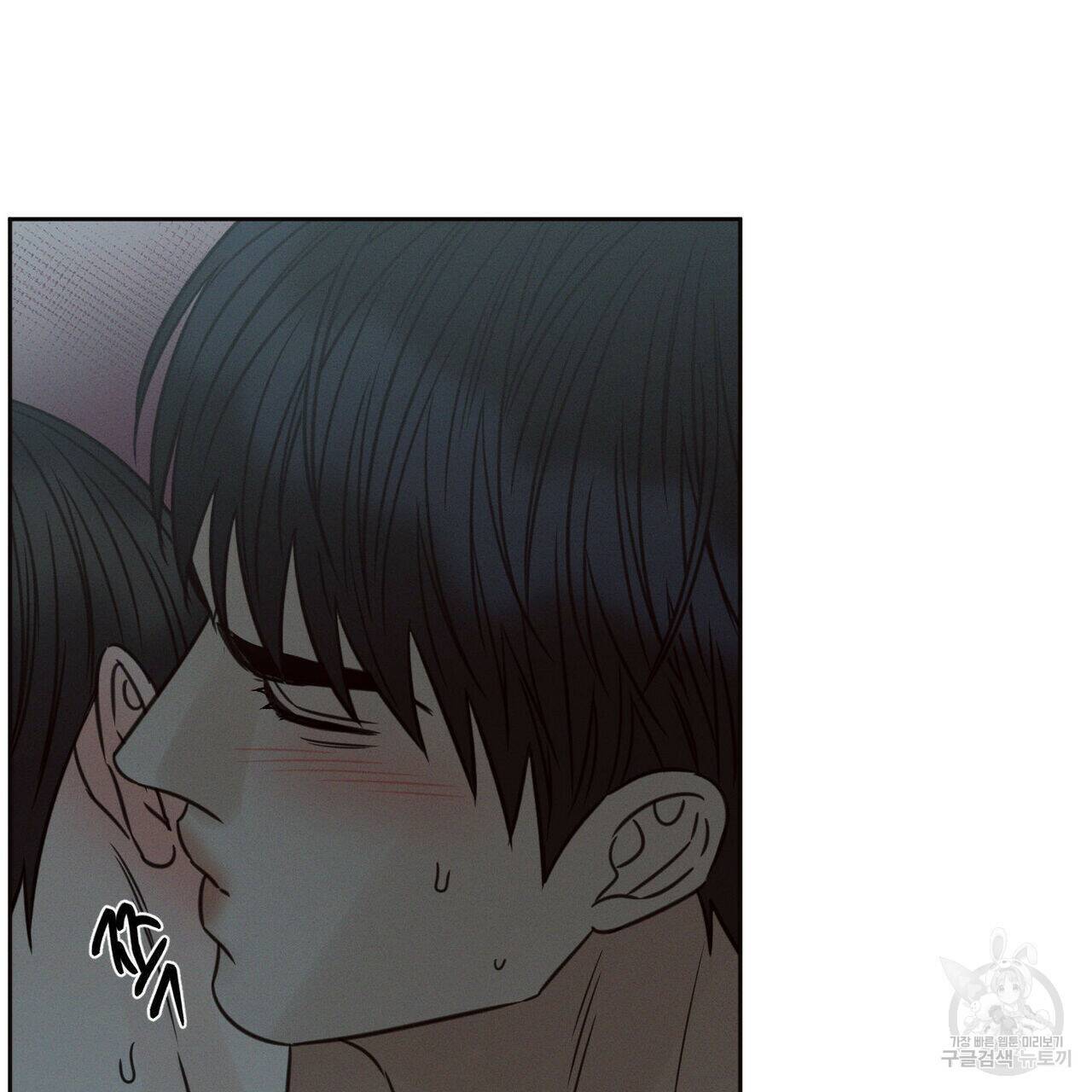 나를 사랑하지 않아도 72화 49