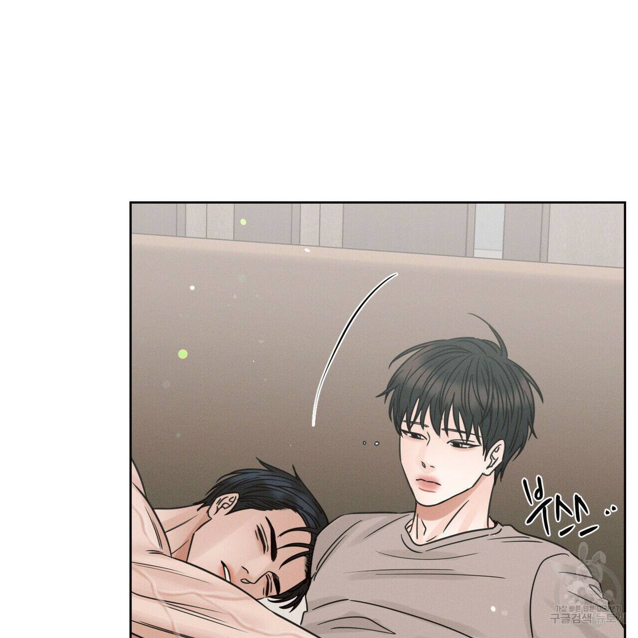 나를 사랑하지 않아도 72화 63