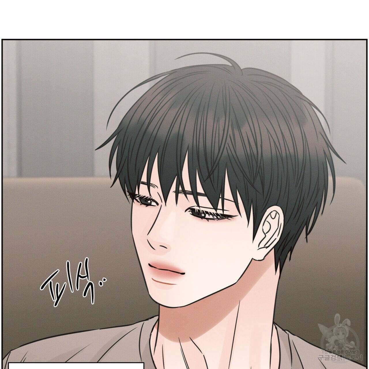 나를 사랑하지 않아도 72화 65