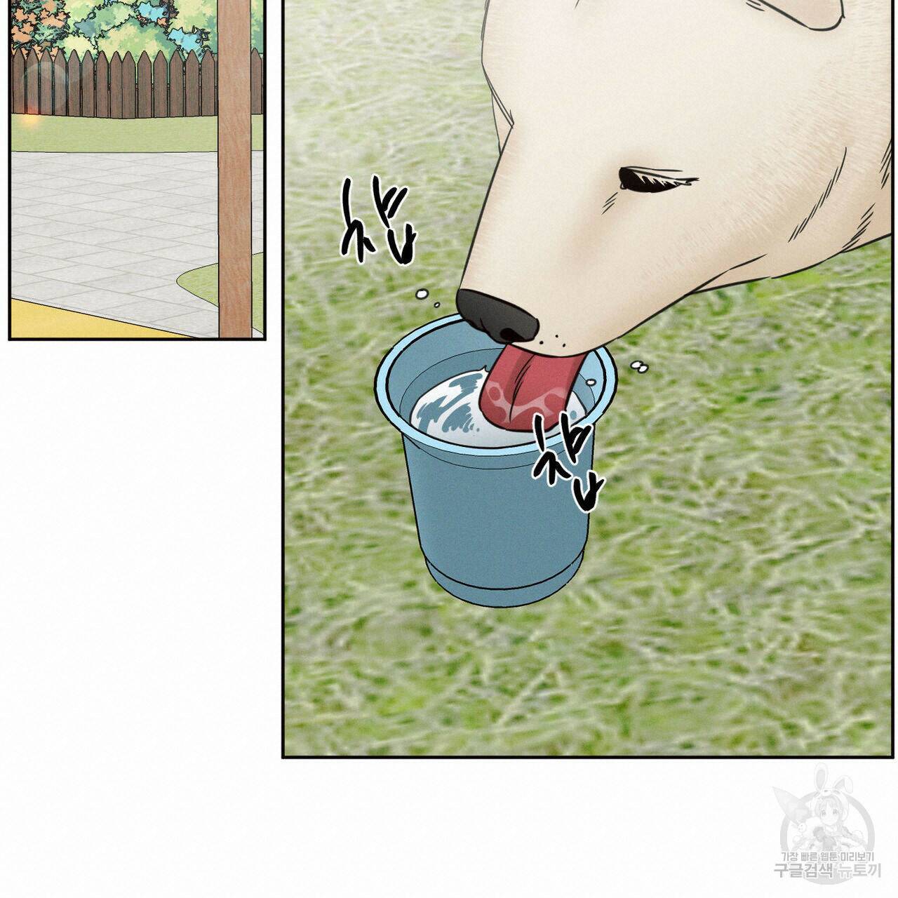 나를 사랑하지 않아도 72화 99
