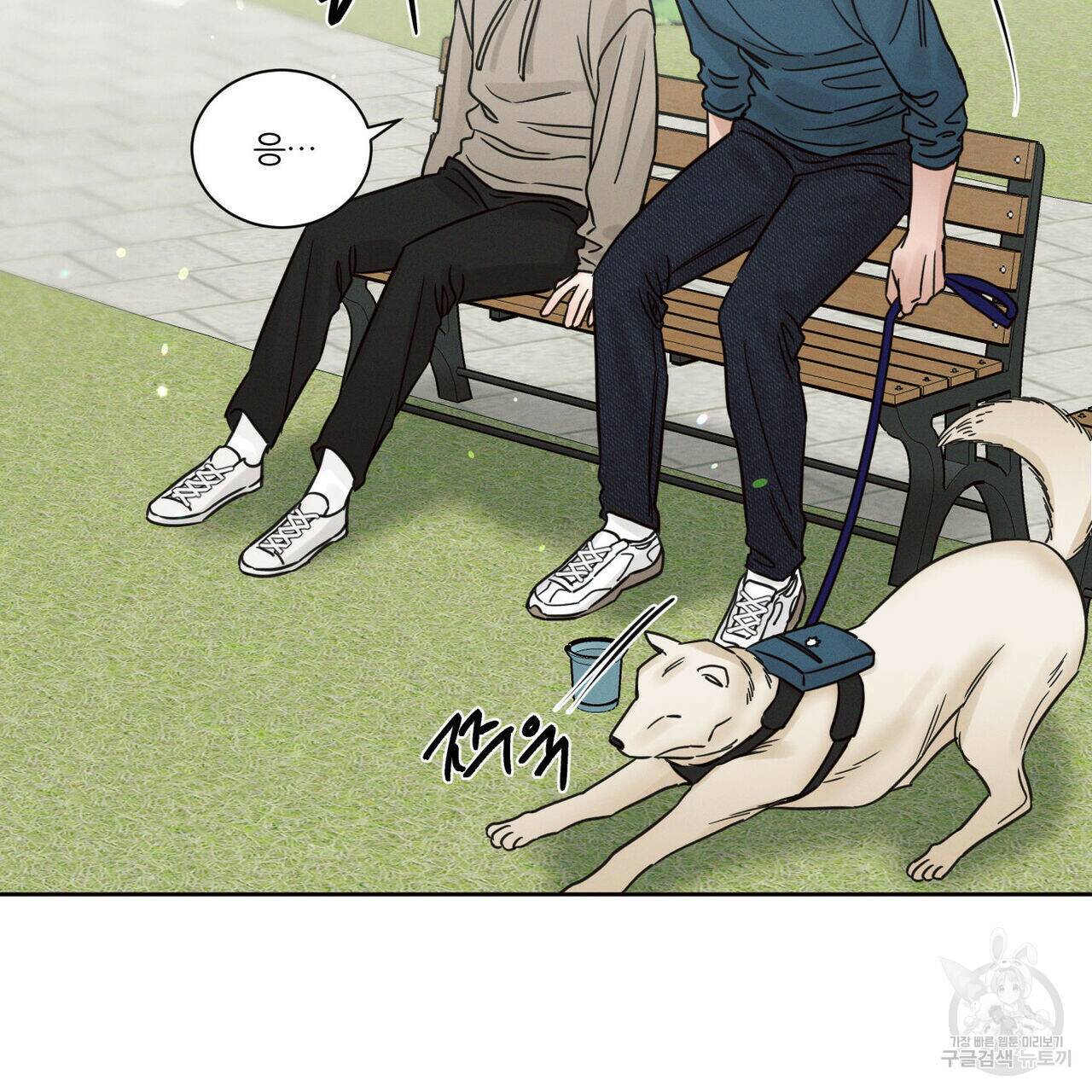 나를 사랑하지 않아도 72화 101