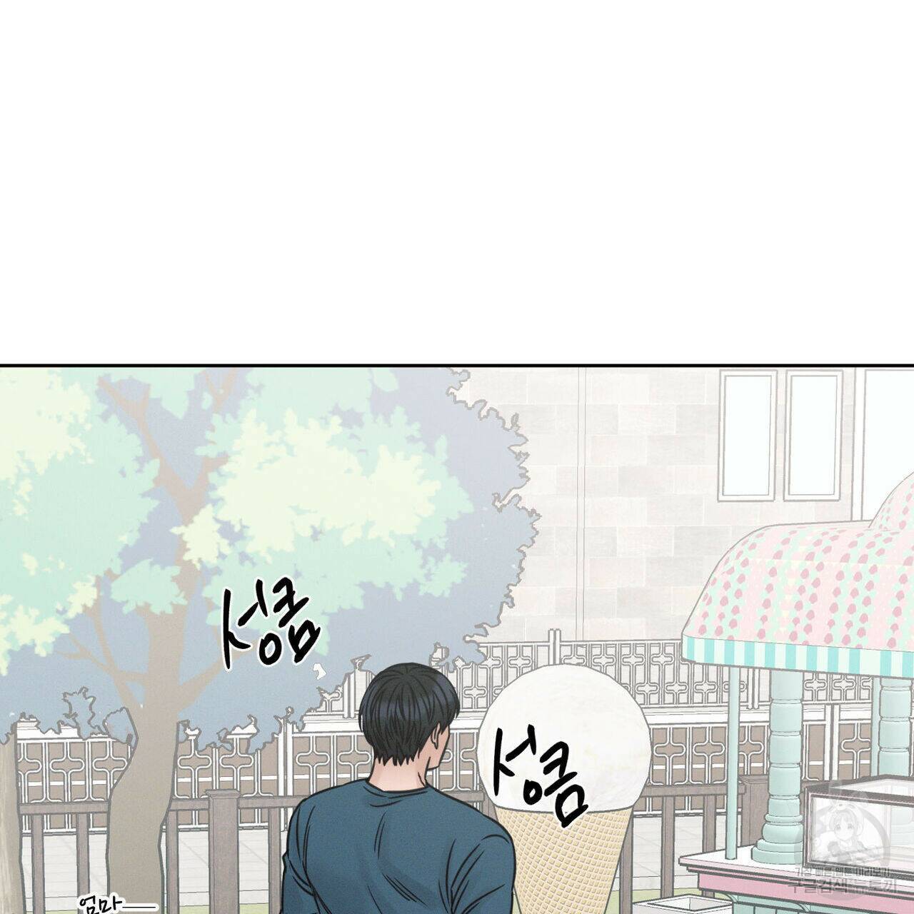 나를 사랑하지 않아도 72화 106