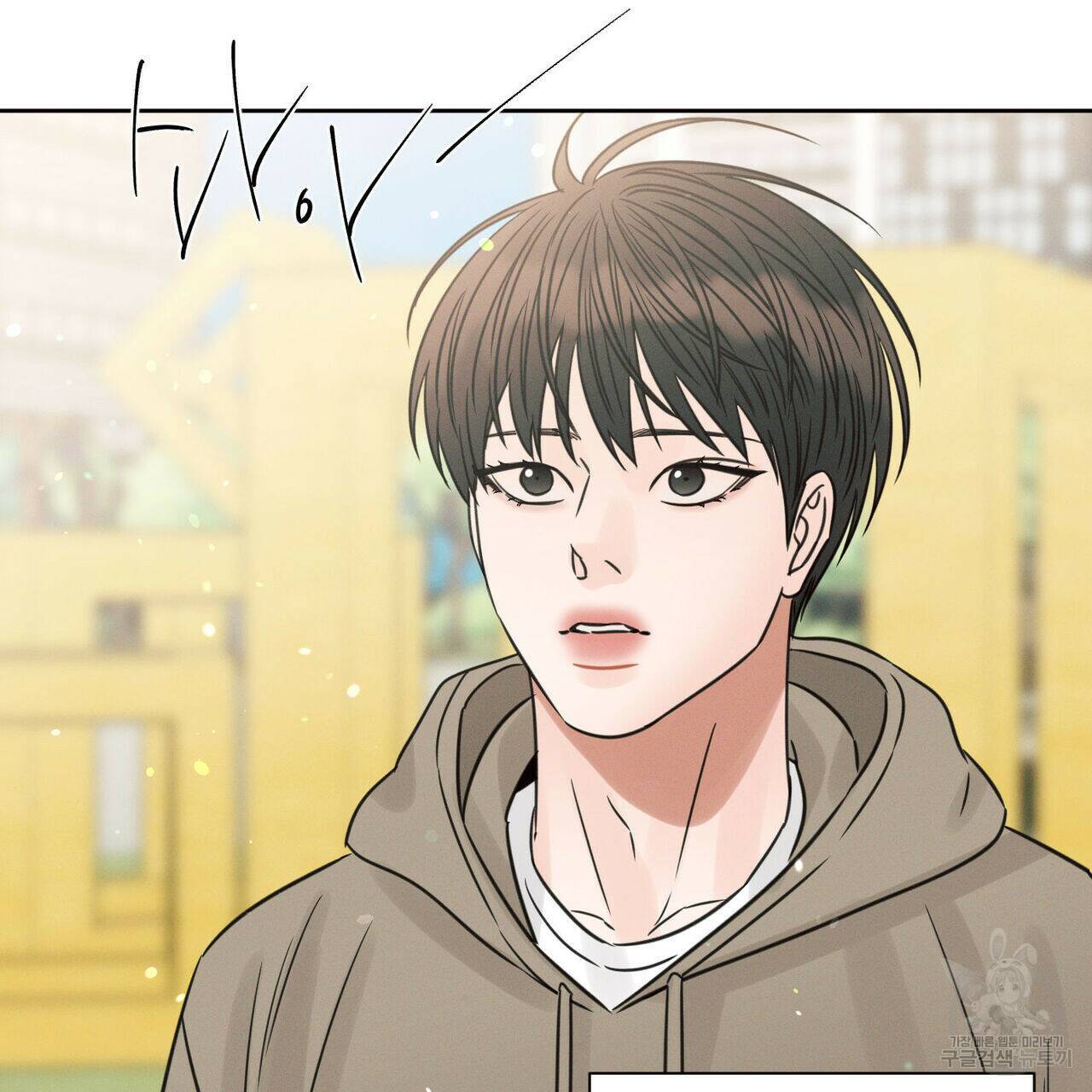 나를 사랑하지 않아도 72화 116