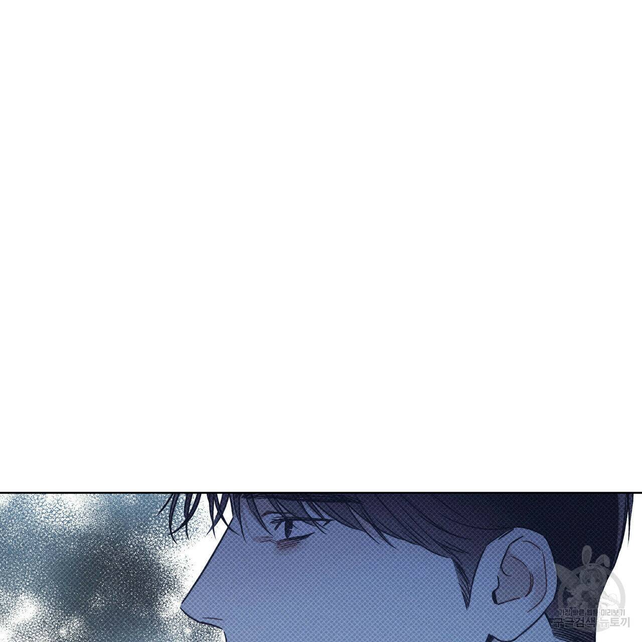 해수면의 아르페지오 31화 19