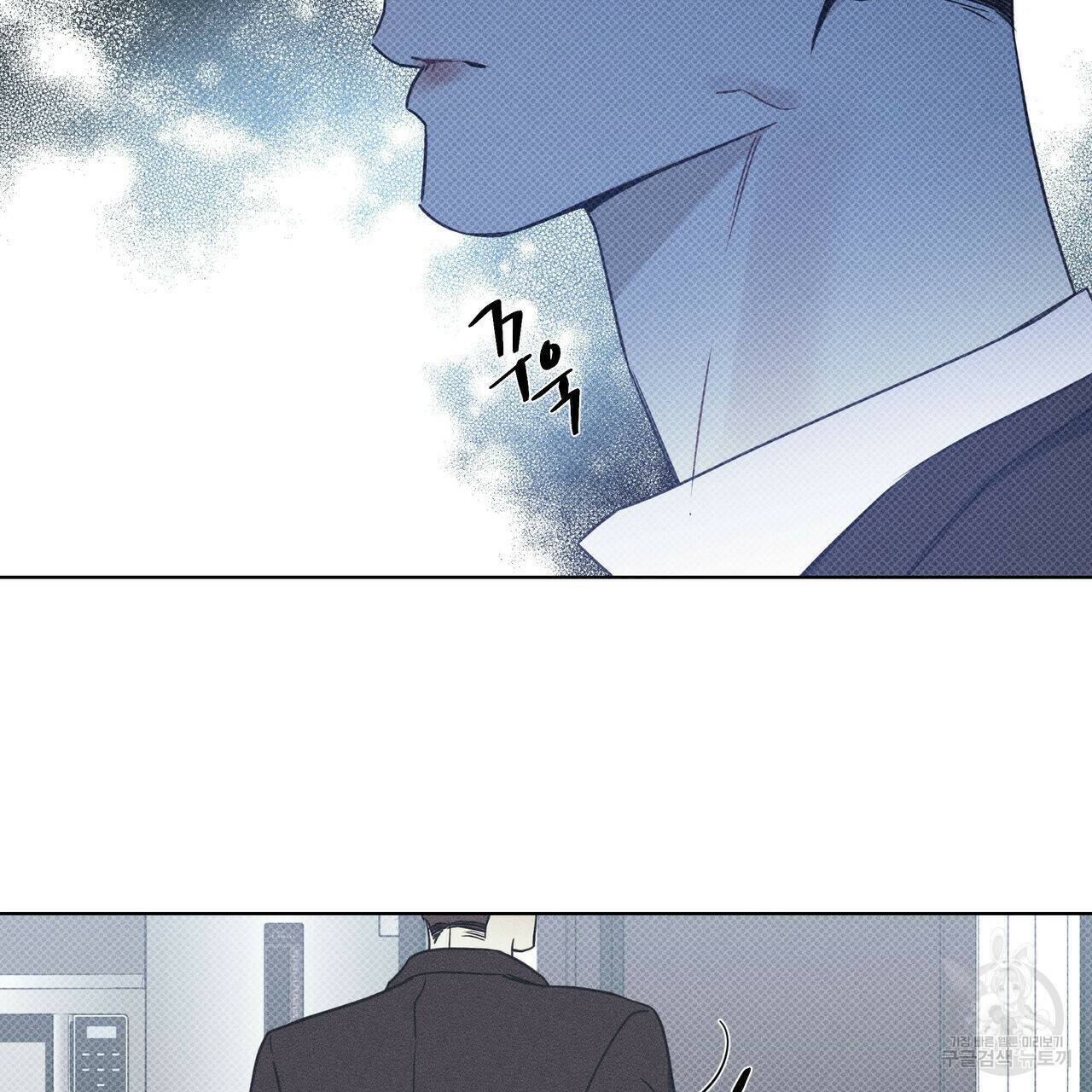 해수면의 아르페지오 31화 20