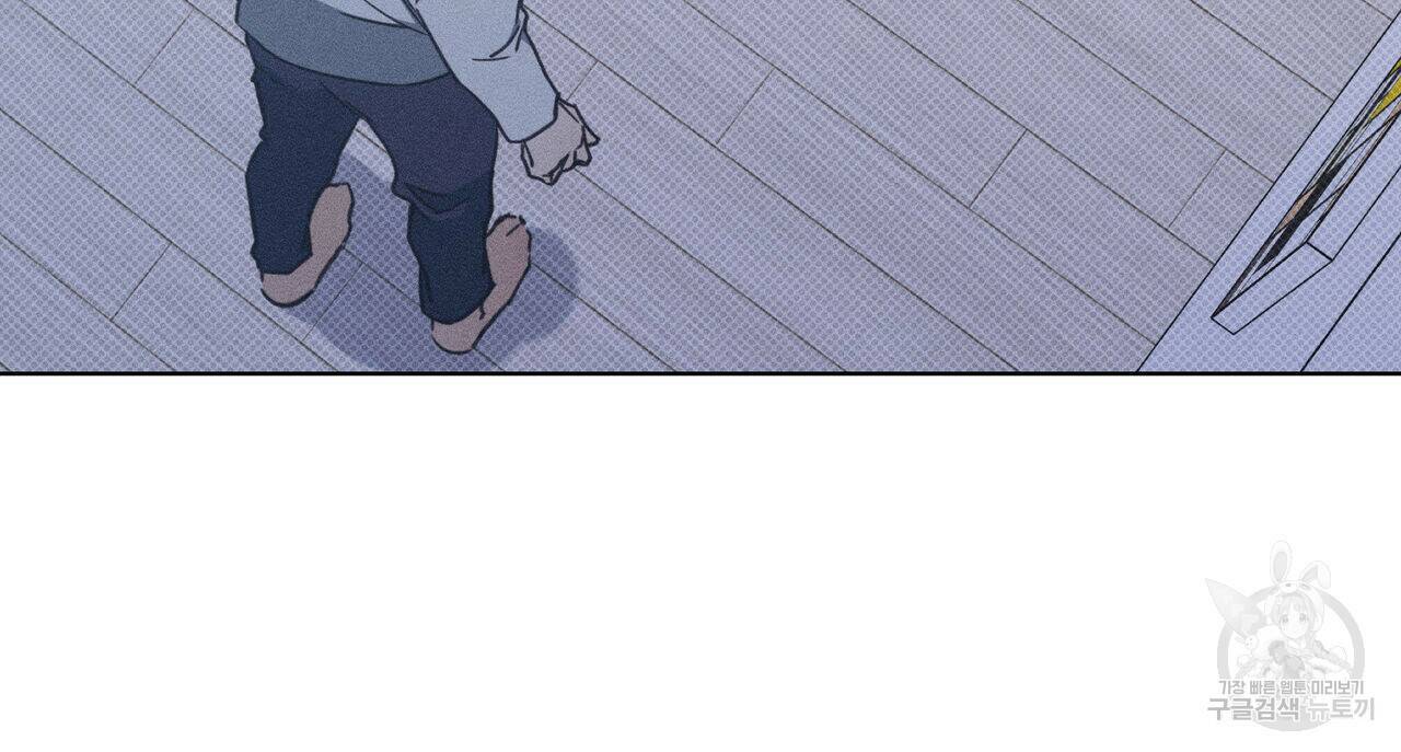 해수면의 아르페지오 31화 23