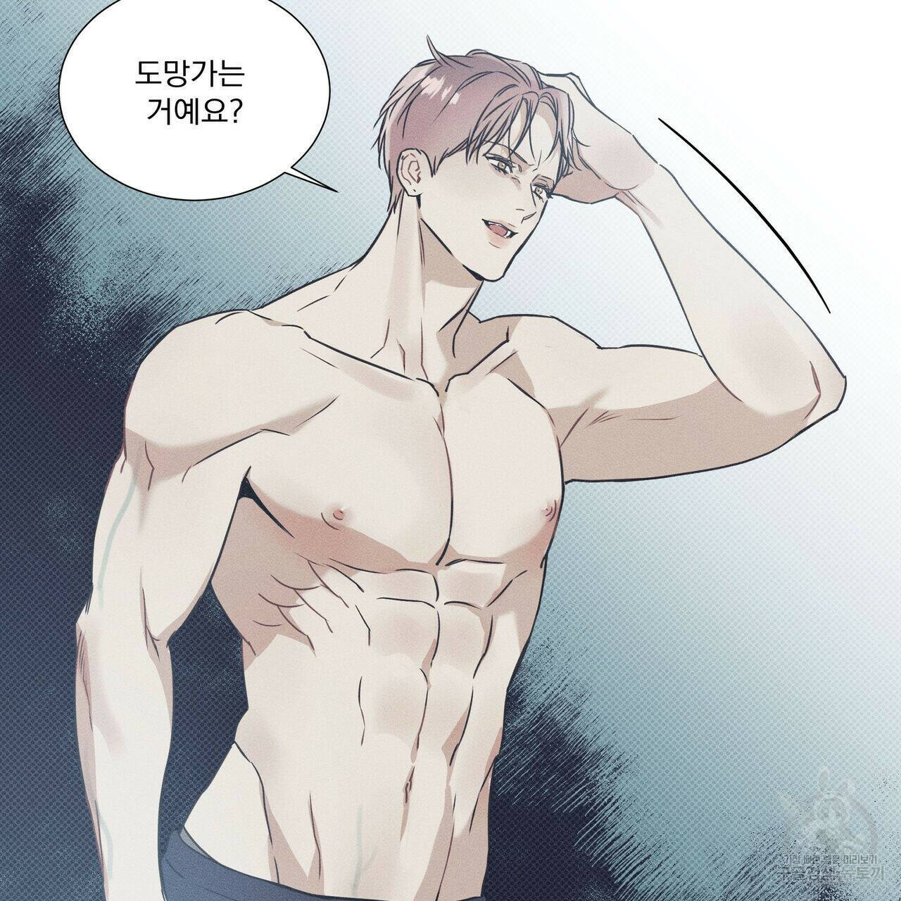 해수면의 아르페지오 31화 27