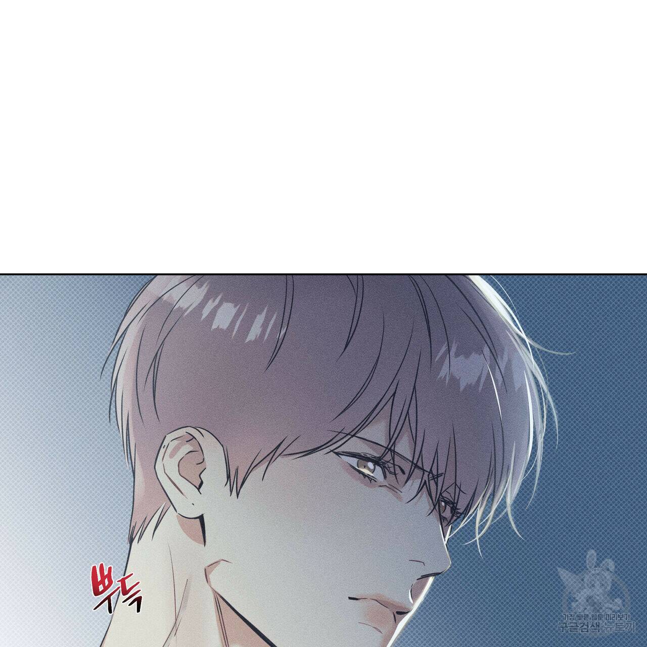 해수면의 아르페지오 31화 32