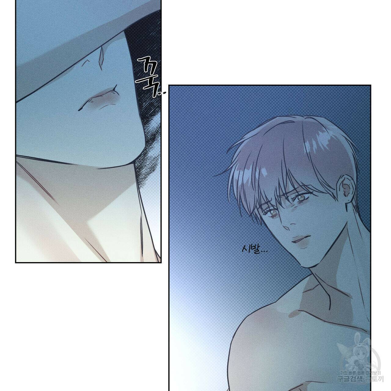 해수면의 아르페지오 31화 40