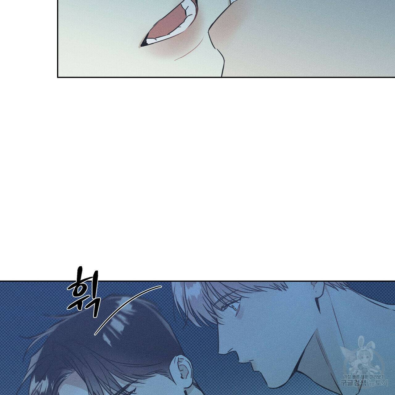 해수면의 아르페지오 31화 43
