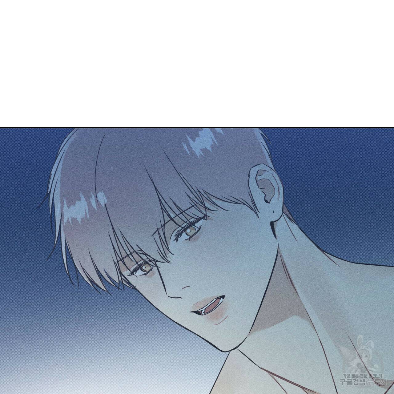 해수면의 아르페지오 31화 45