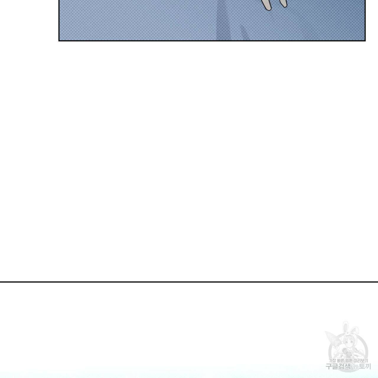 해수면의 아르페지오 31화 50