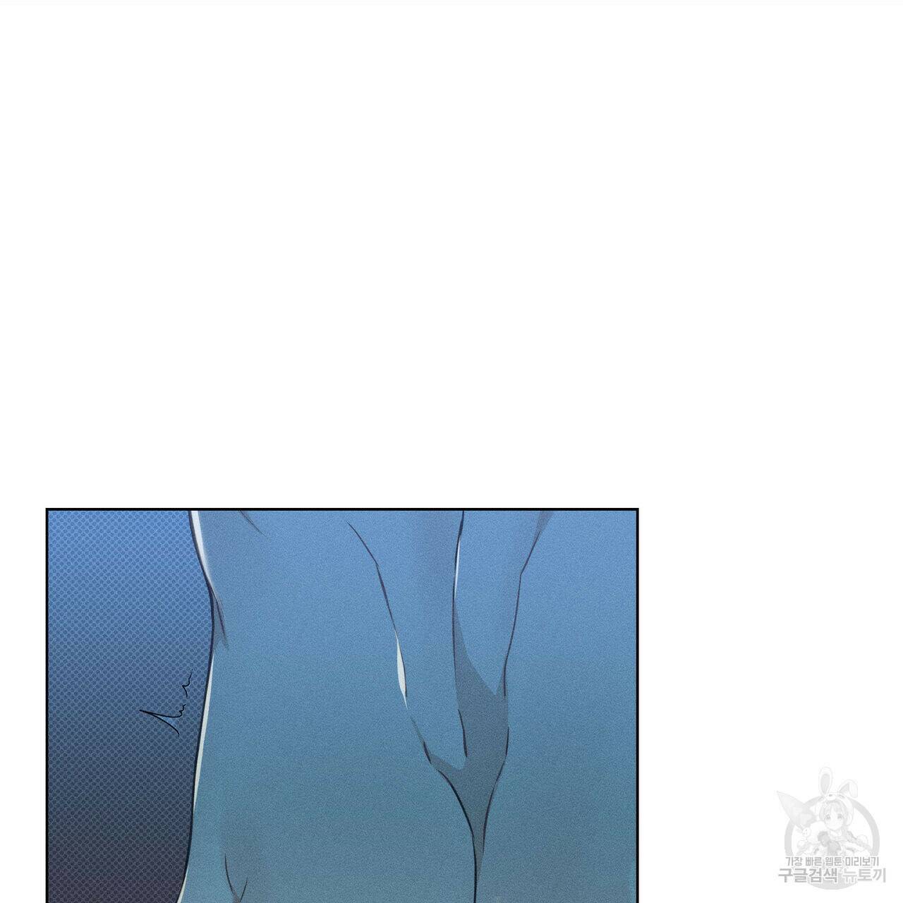 해수면의 아르페지오 31화 52
