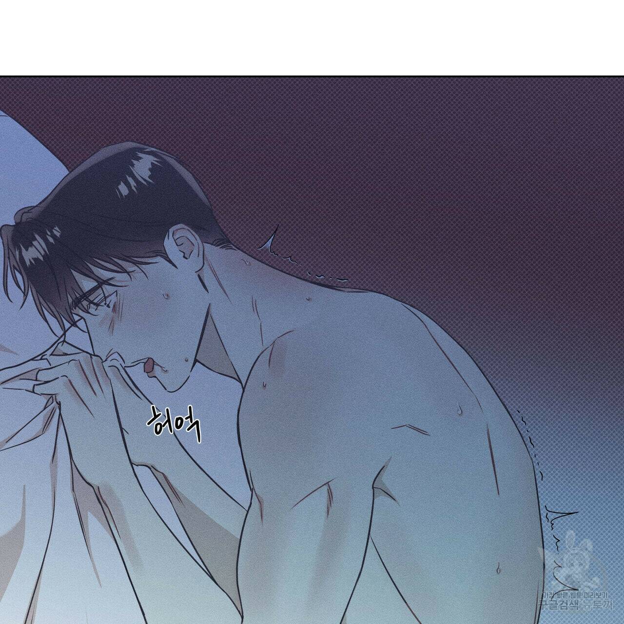 해수면의 아르페지오 31화 55