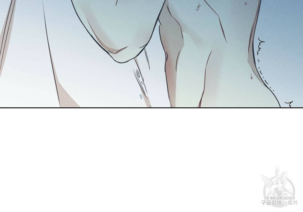 해수면의 아르페지오 31화 56