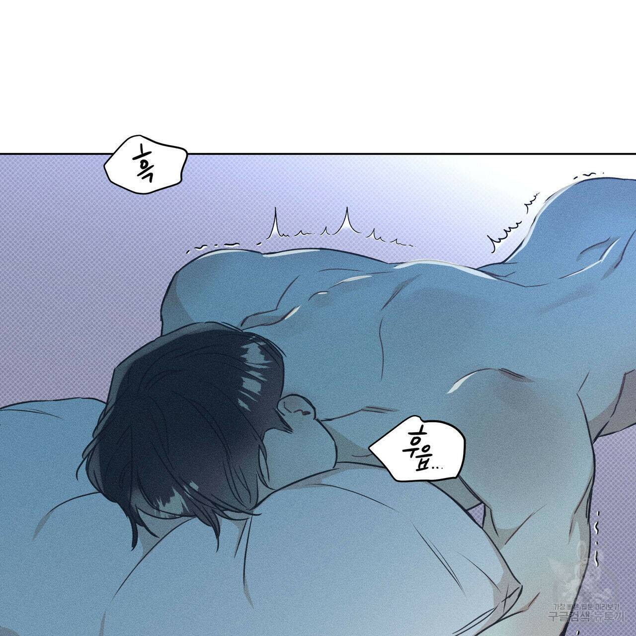 해수면의 아르페지오 31화 57