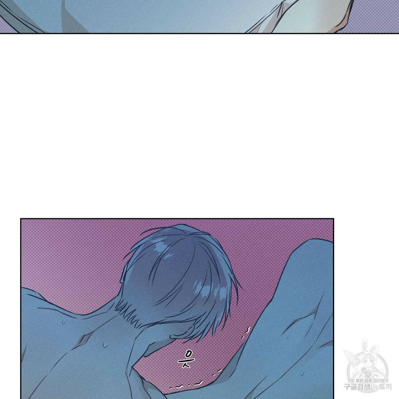 해수면의 아르페지오 31화 58