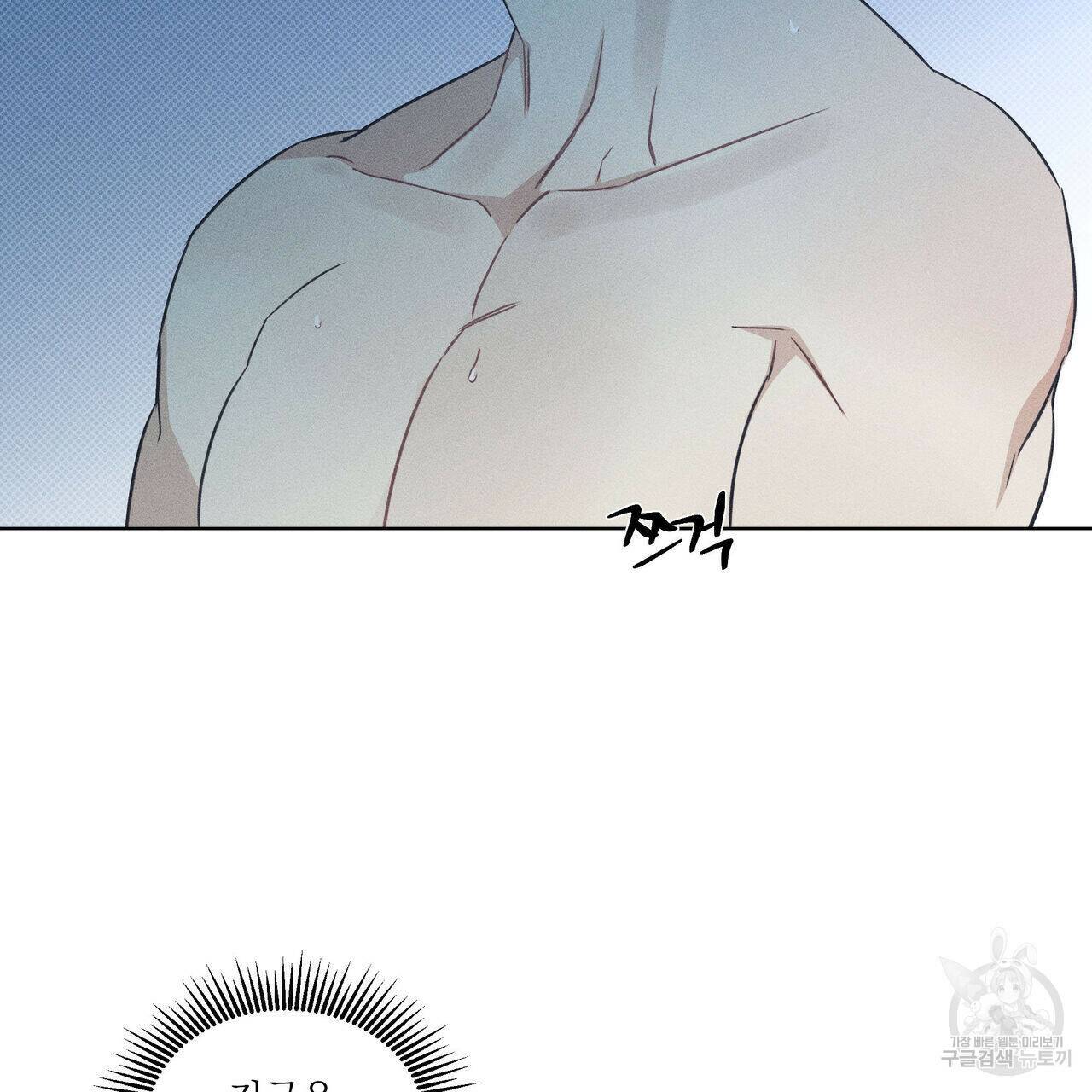 해수면의 아르페지오 31화 65