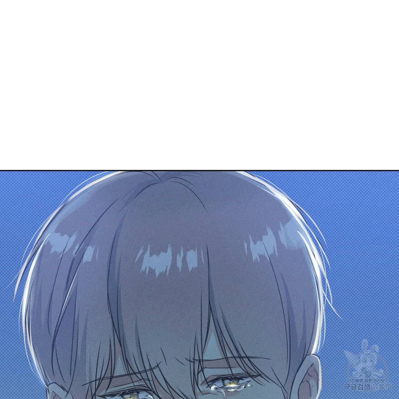해수면의 아르페지오 31화 79