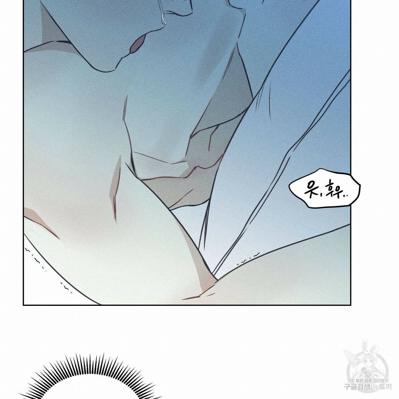 해수면의 아르페지오 31화 85