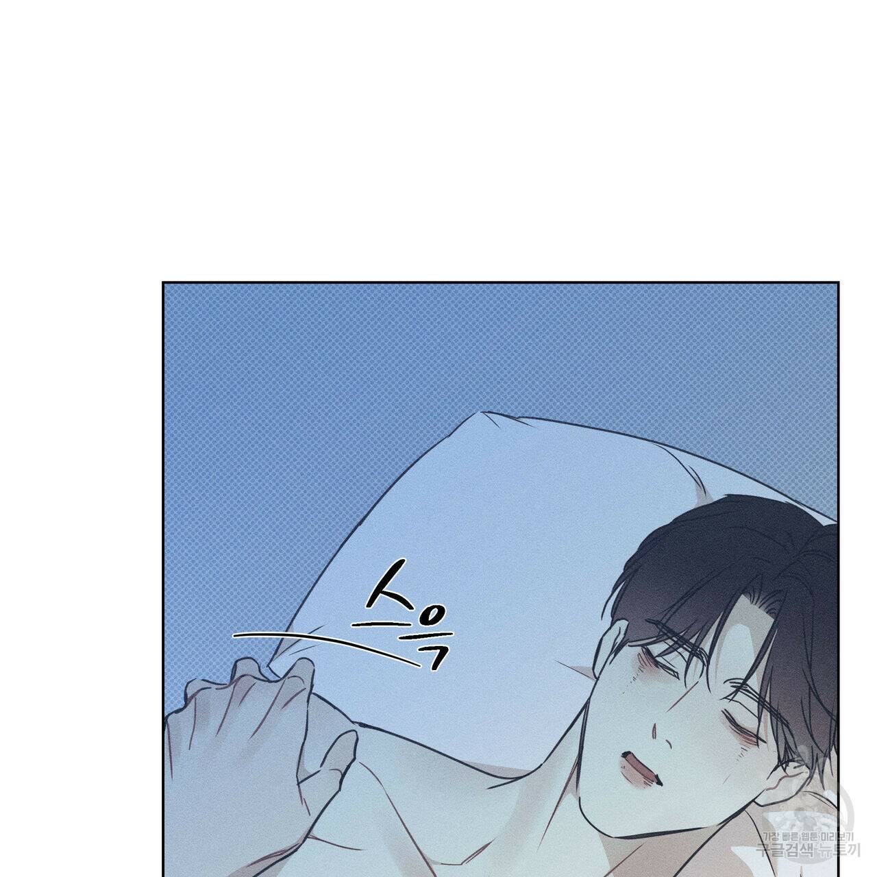 해수면의 아르페지오 31화 92