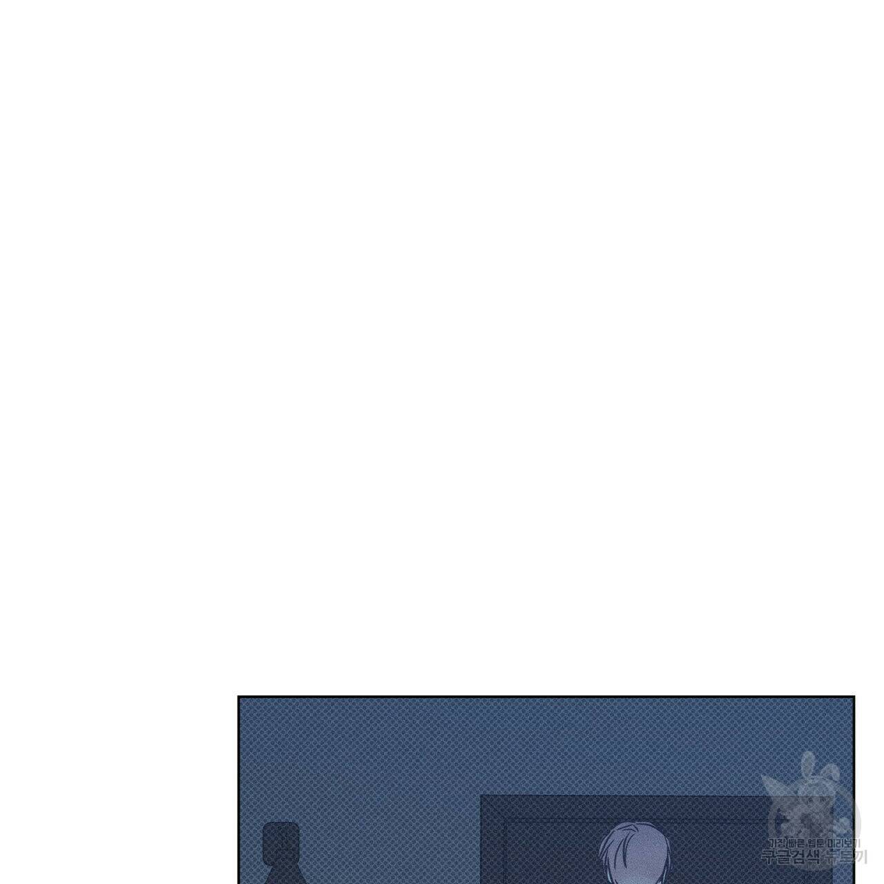 해수면의 아르페지오 31화 95