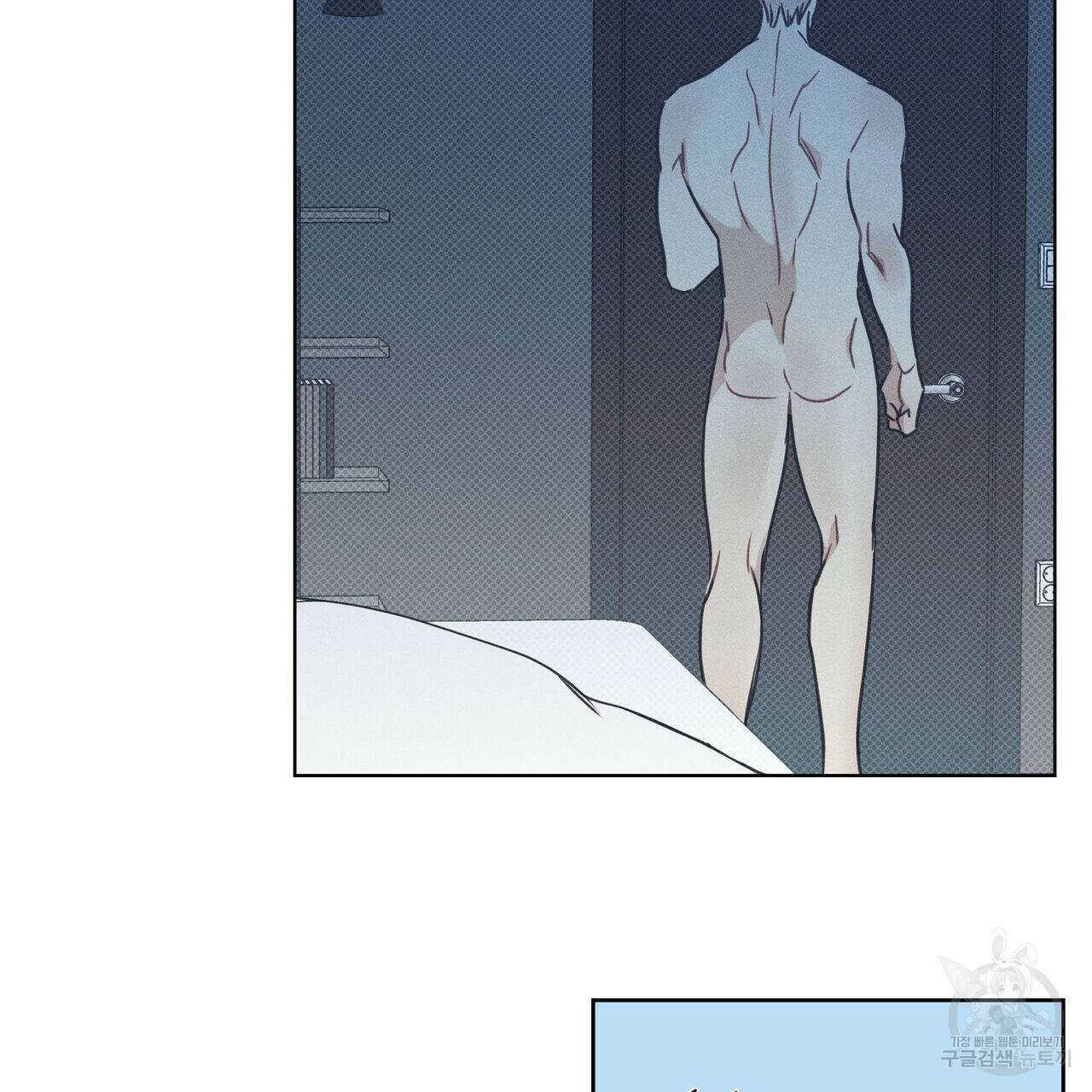 해수면의 아르페지오 31화 96