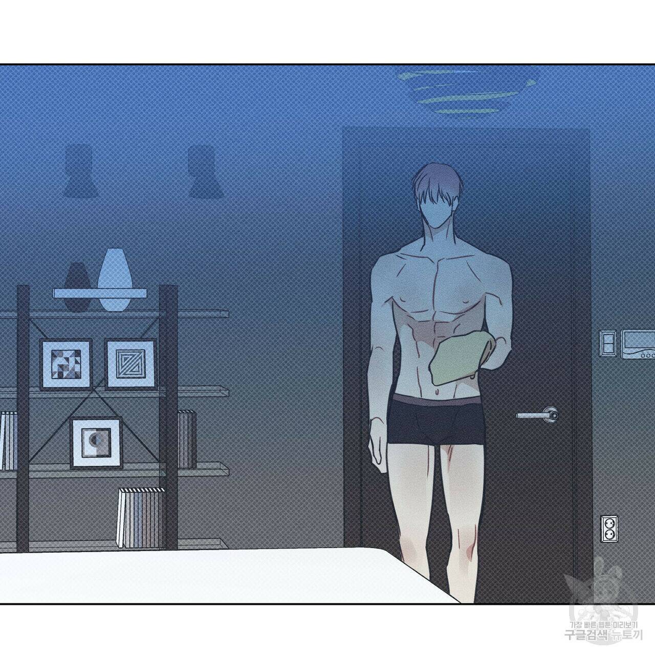 해수면의 아르페지오 31화 98
