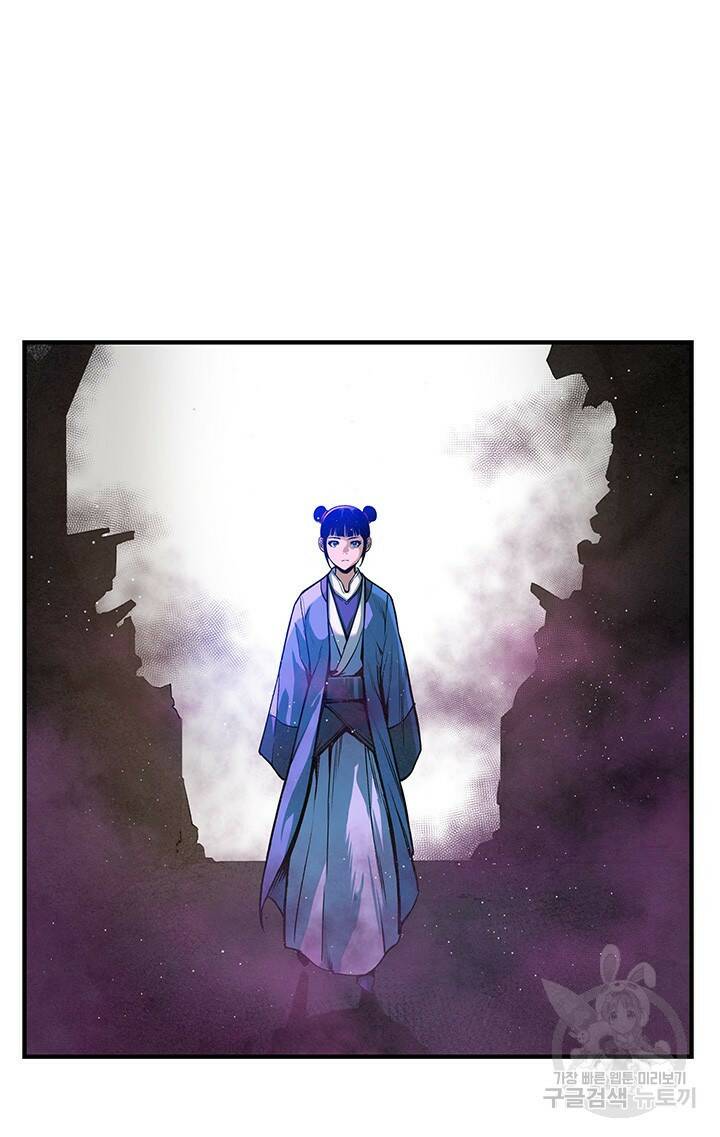 안하무인 48화 7