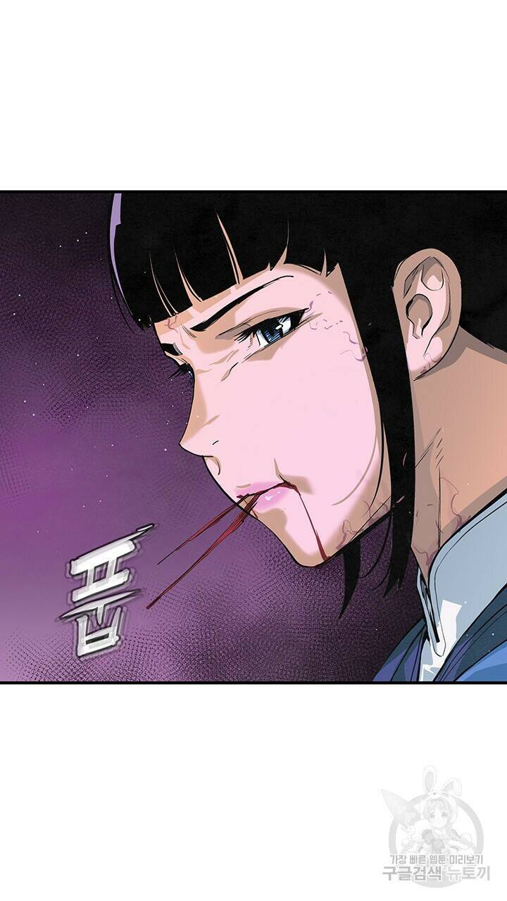 안하무인 48화 8