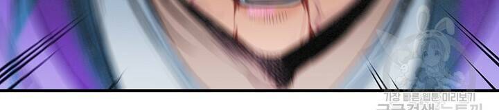 안하무인 48화 20