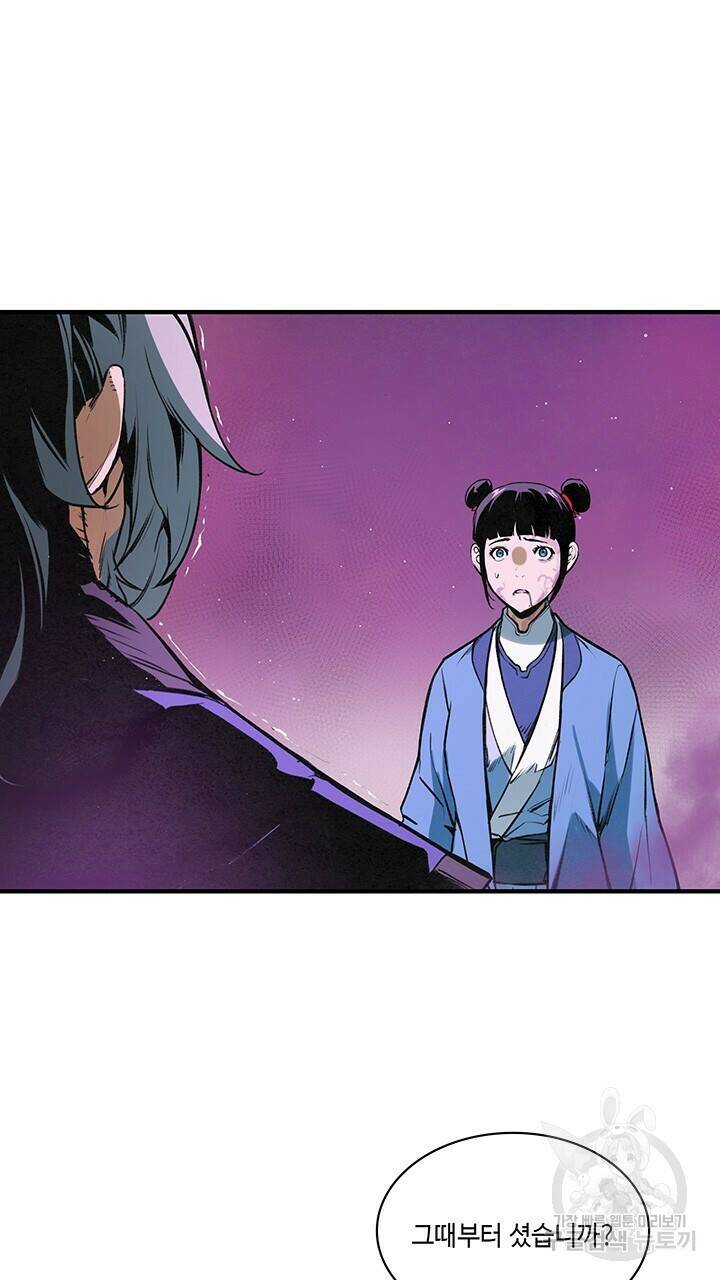 안하무인 48화 35