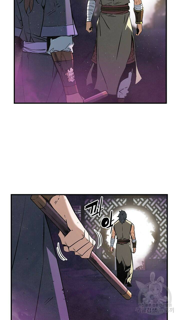 안하무인 48화 59